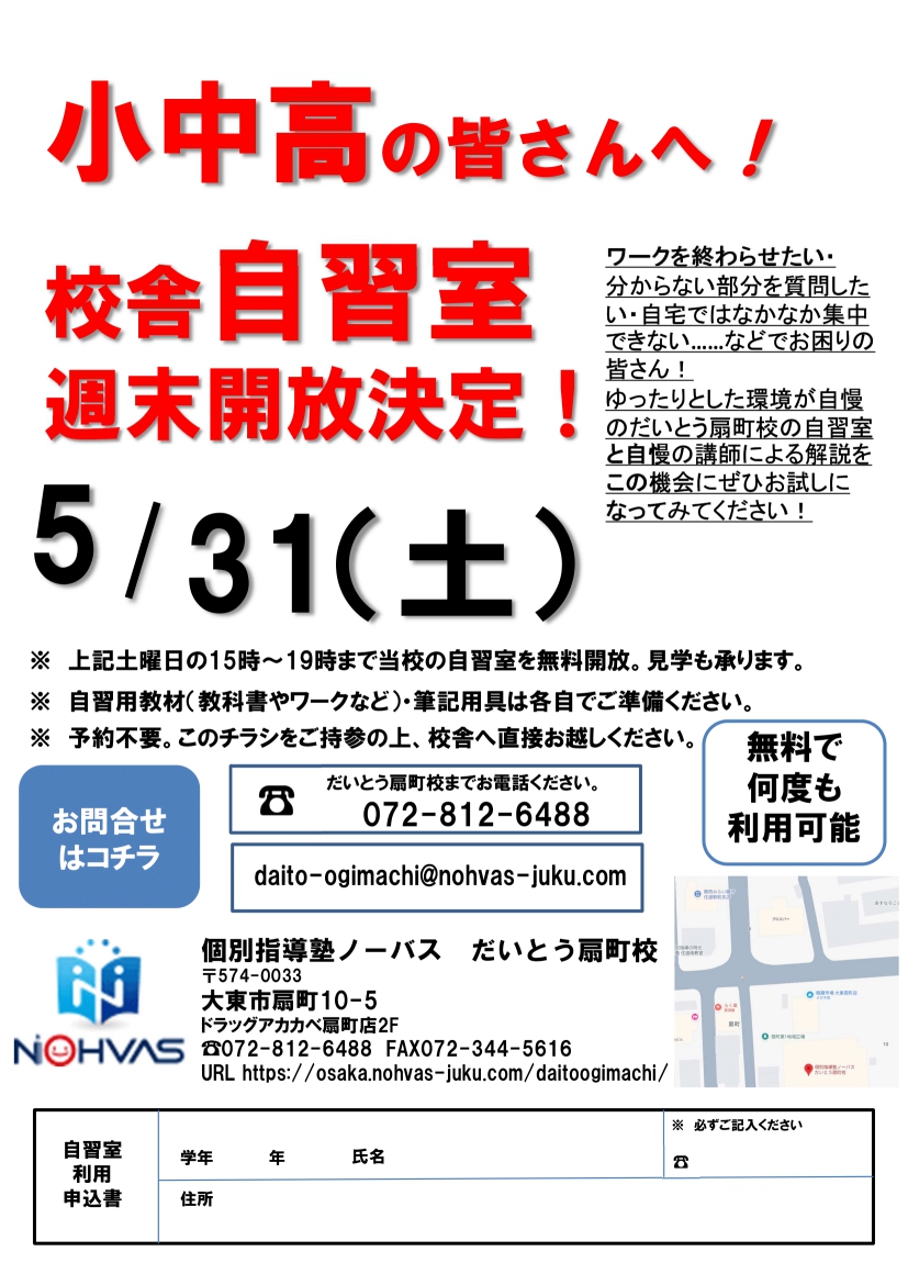 TɎKJ܂!摜