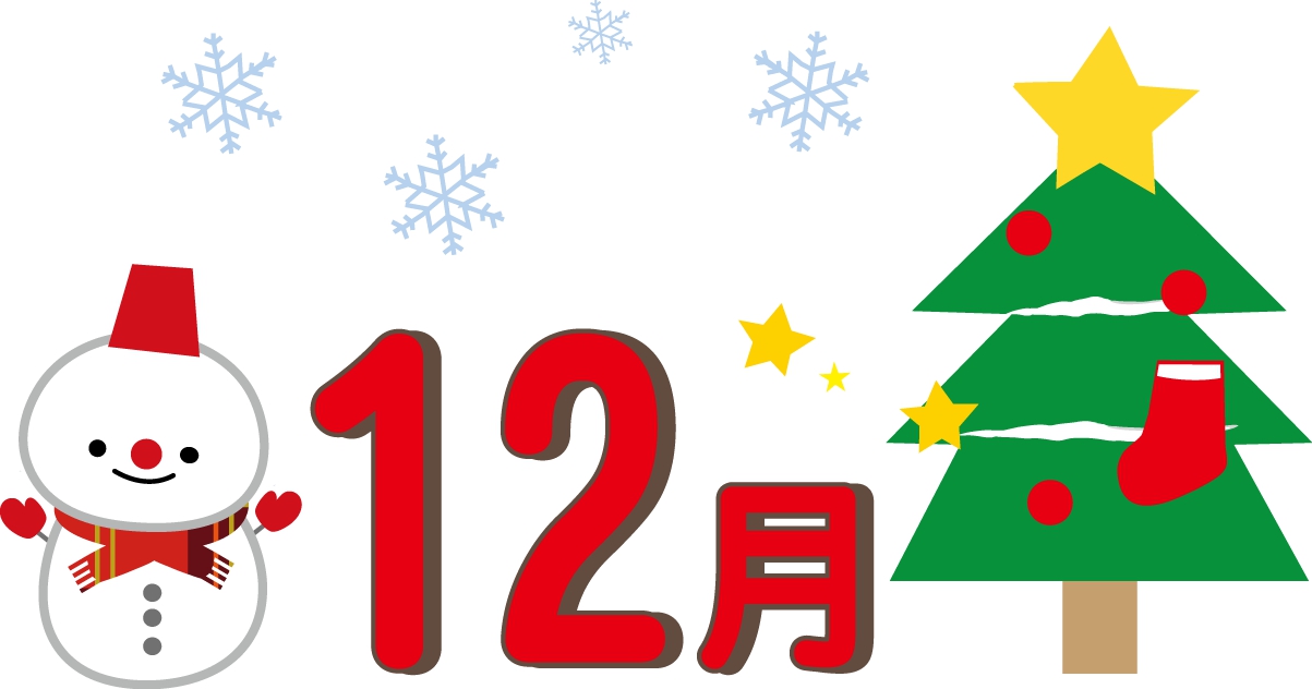 y12̂m点z~xݑOɂׂ&׋W̃Rc摜