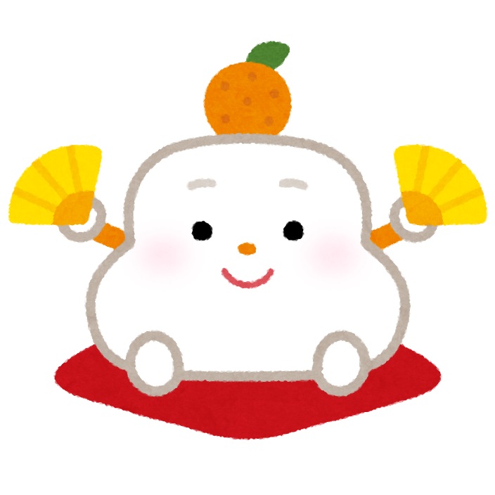 �����܂��Ă��߂łƂ��������܂�